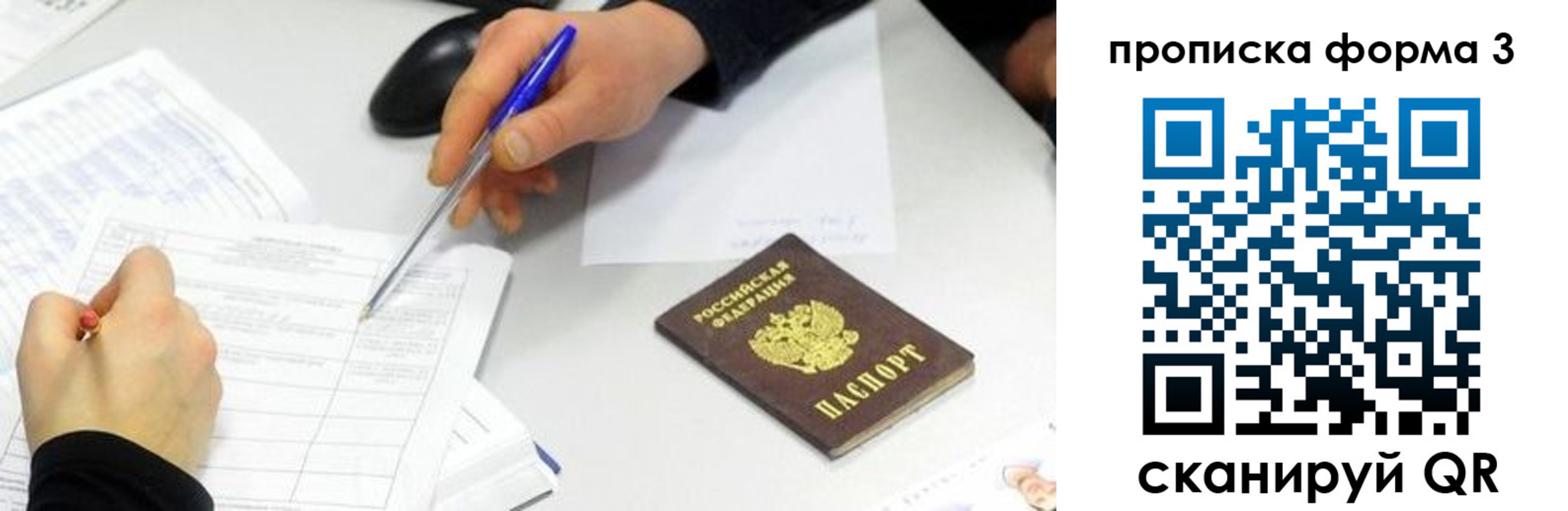 временная регистрация собственник в Азнакаево